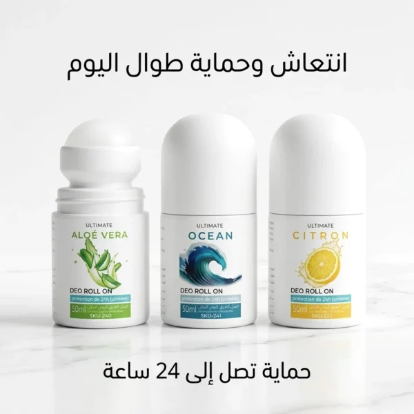 مزيل العرق