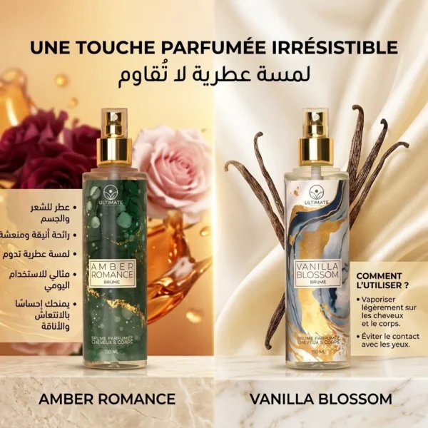 معطر الجسم والشعر — image 4