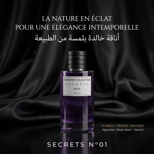 عطر سكريتس — image 3