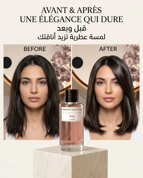 عطر فور ايفر — image 3