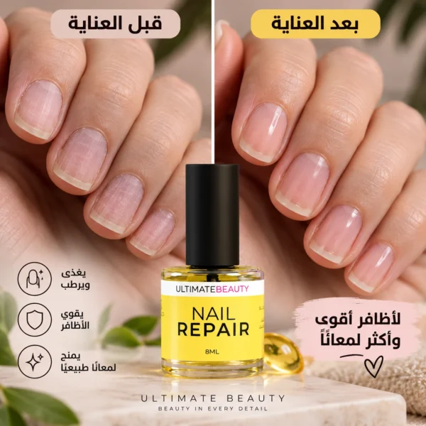 زيت اصلاح الأظافر — image 3