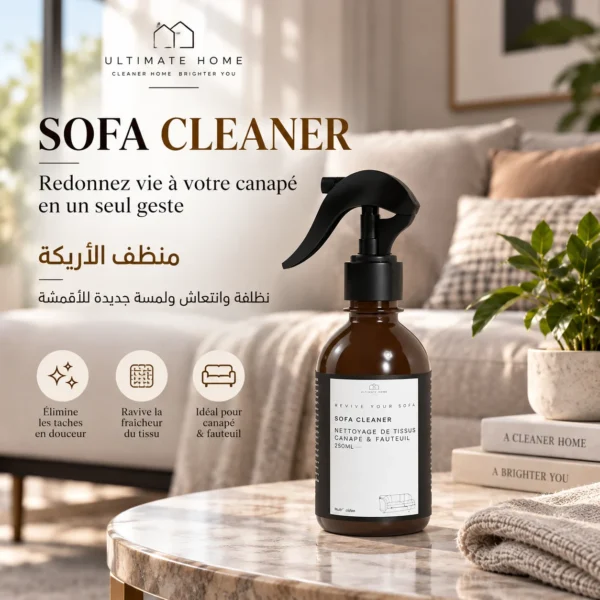 منظف الأريكة — image 3