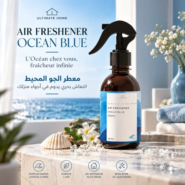 معطر الجو الأريكة — image 3