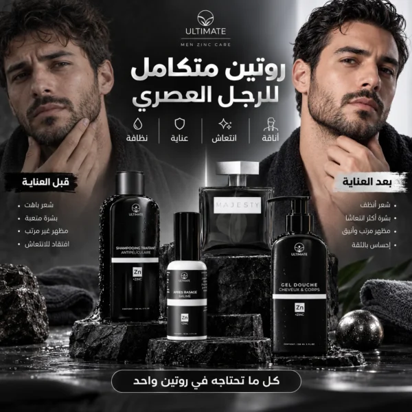 باقة ماجيستي — image 3