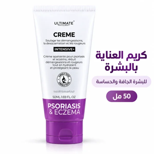 كريم الصدفية والإكزيما